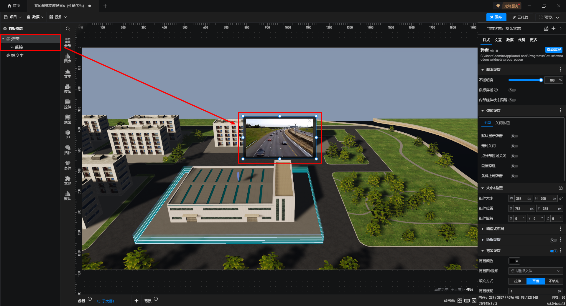 MES 能耗监控组件库